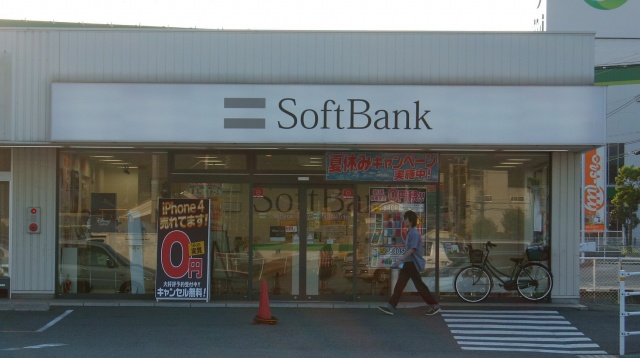 SoftBank Confirms It Will Acquire 70% Of Sprint For $20.1 Billion