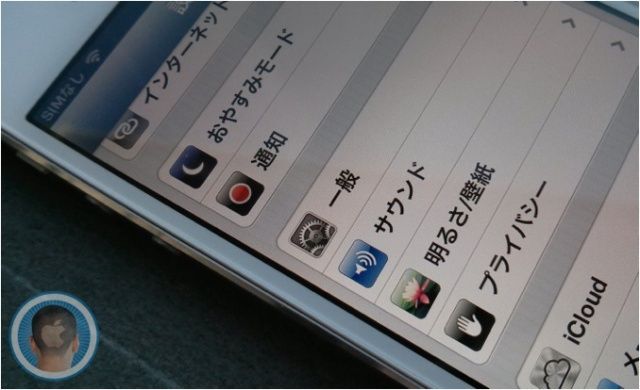 Chinese-iPhone